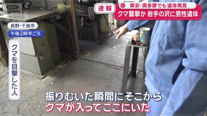 「振りむいた瞬間に」