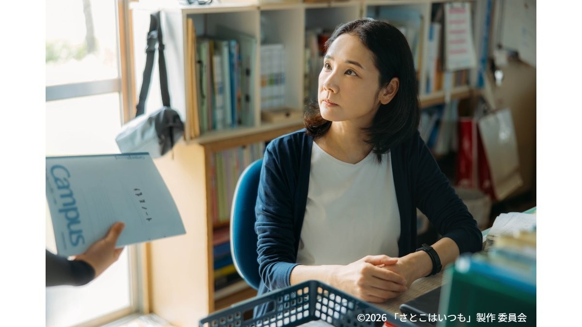 吉田羊「心地よさに、こころがぽかぽかでした」　有村架純らトリプル主演「さとこはいつも」追加キャスト発表