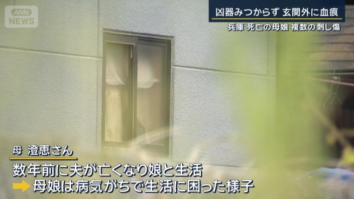 澄恵さん