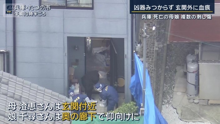 鑑識作業