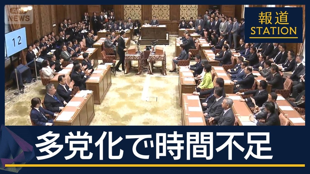 「伝えられることに限界」最短はわずか3分…党首討論 多党化で“時間足りず”