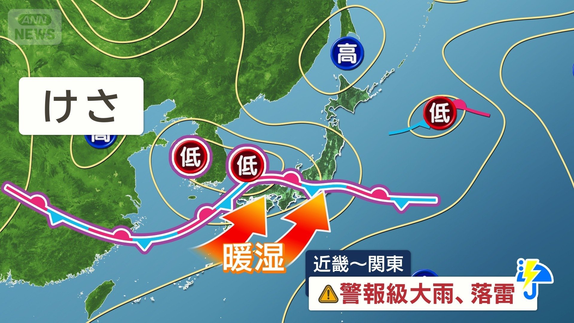 画像まとめ】真夏日続出が一転 気温20℃ダウン 季節逆戻り 前線北上で