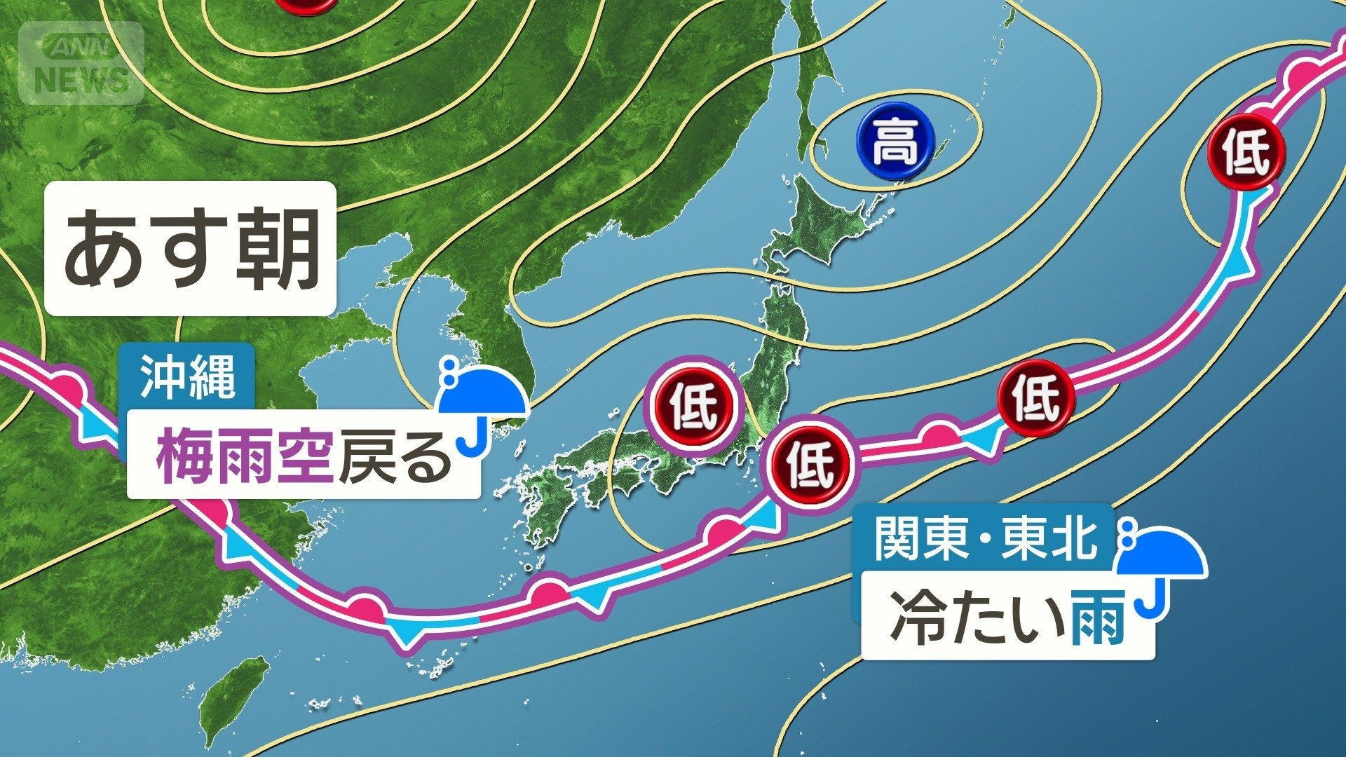 R*様 #ゆんの気まぐれオークション　（梅）　スリーパー スリープ　拡張　地図に 画像まとめ】真夏日続出が一転 気温20℃ダウン 季節逆戻り 前線北上で