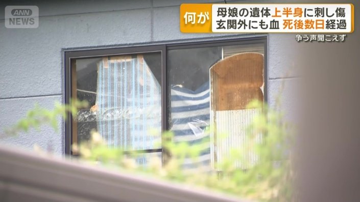 無理やり侵入した形跡も見当たらない