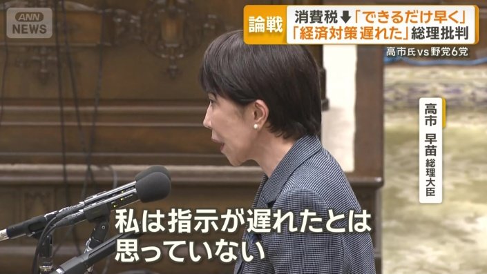 「ベストな対応を考えていた」
