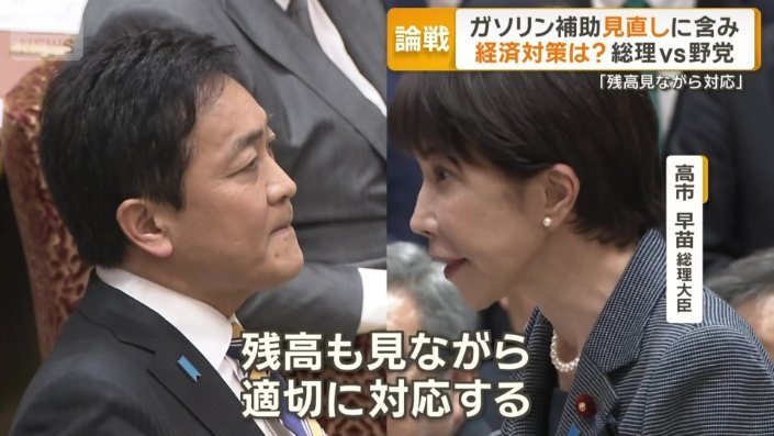 「残高も見ながら適切に対応する」
