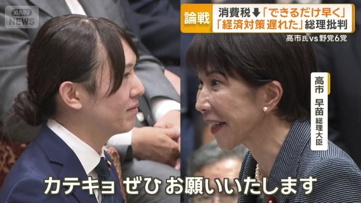 「カテキョ、ぜひお願いいたします」