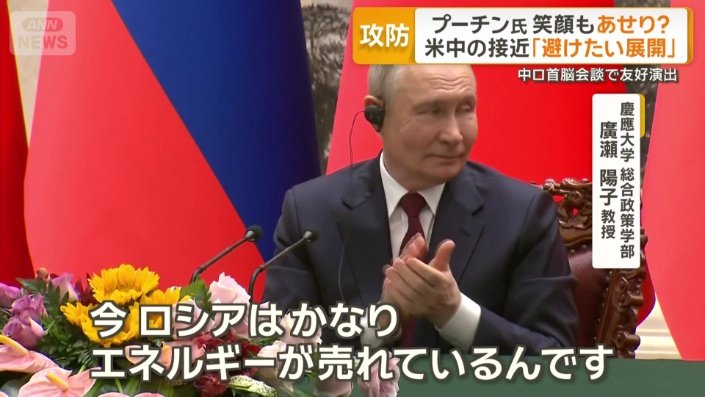 今のイラン情勢が有利に働いている可能性も