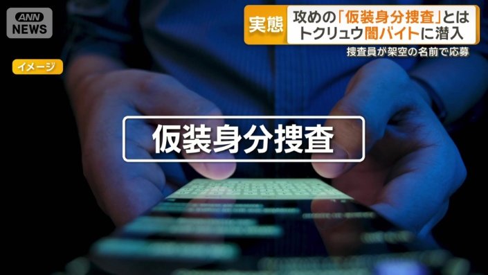 去年から本格運用開始