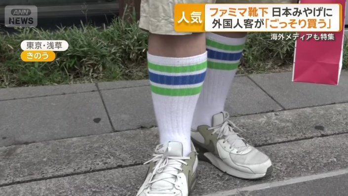 家族にも買ったという