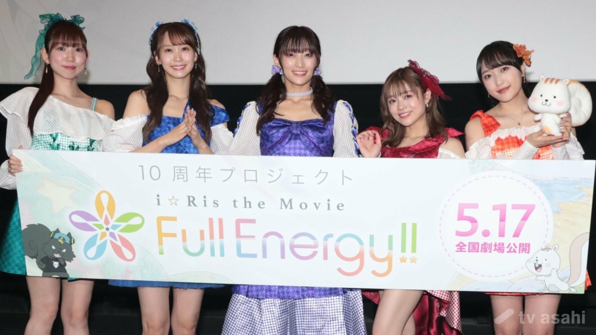 i☆Risがファン撮影写真のSNS悪用に警告　ライブの撮影可能タイムの中止を発表