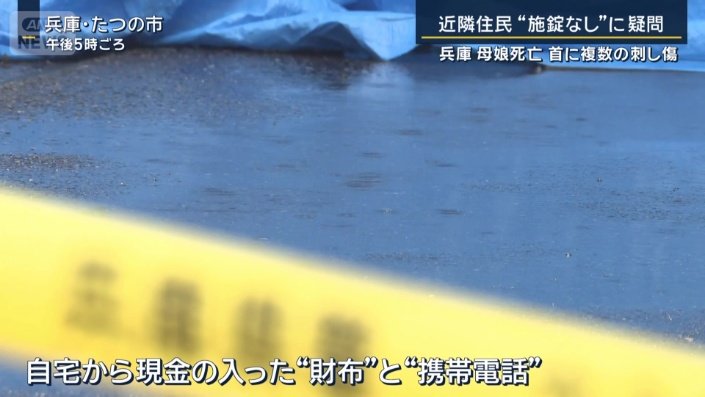 自宅
