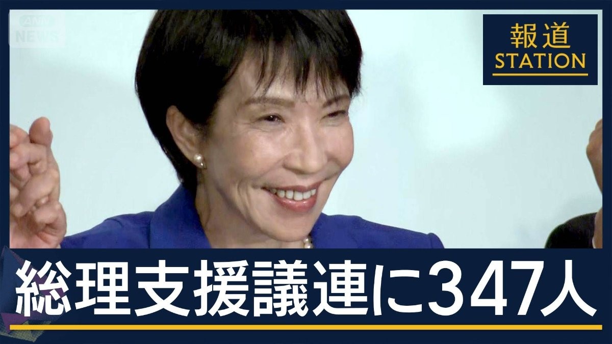 総理支援“347人議連”発足…思惑それぞれ　自民党『国力研究会』の熱量は？