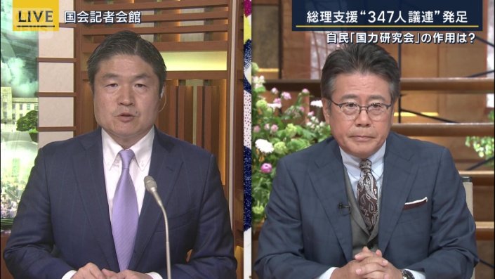 千々岩森生記者
