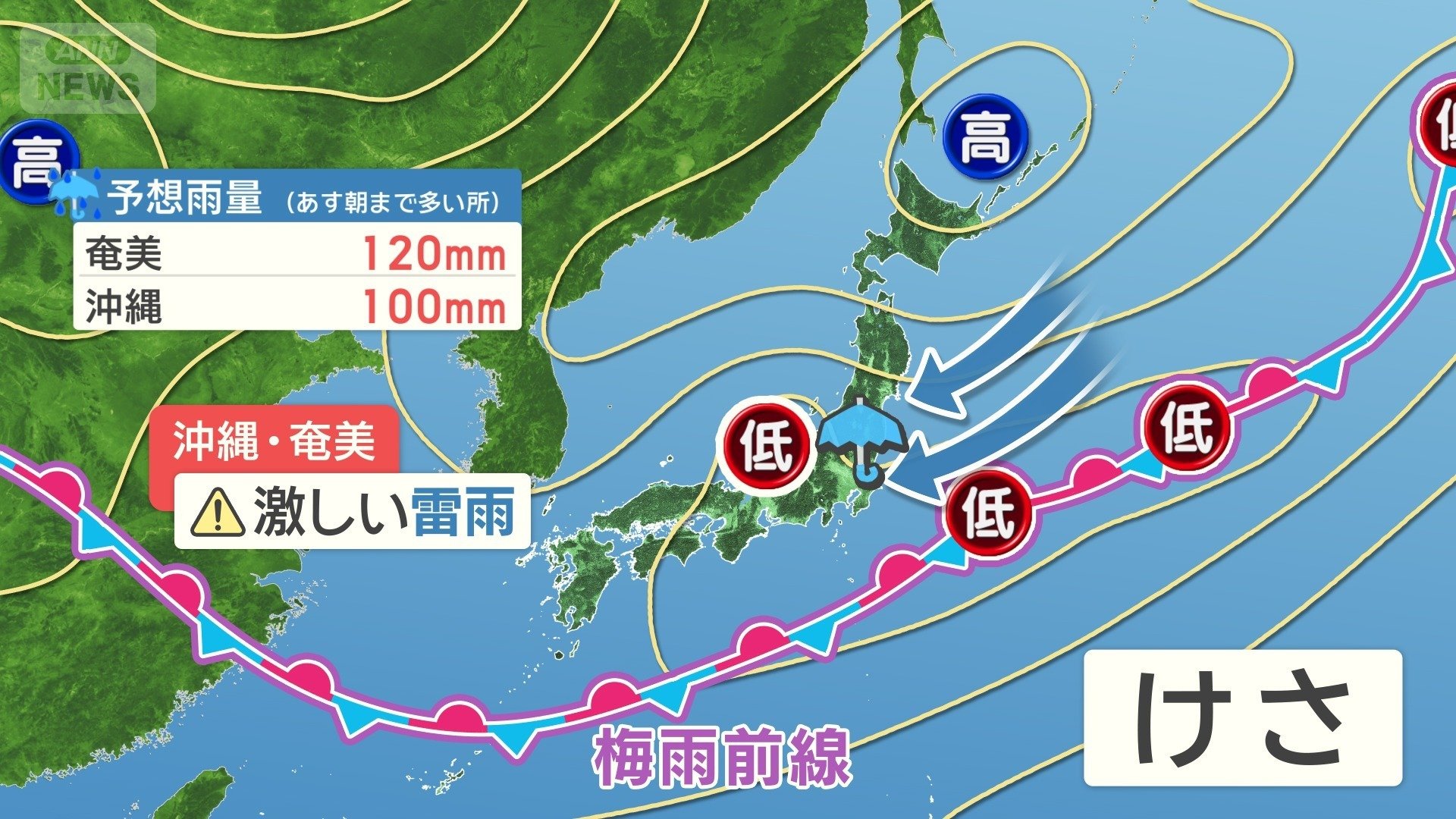 22日朝の天気図