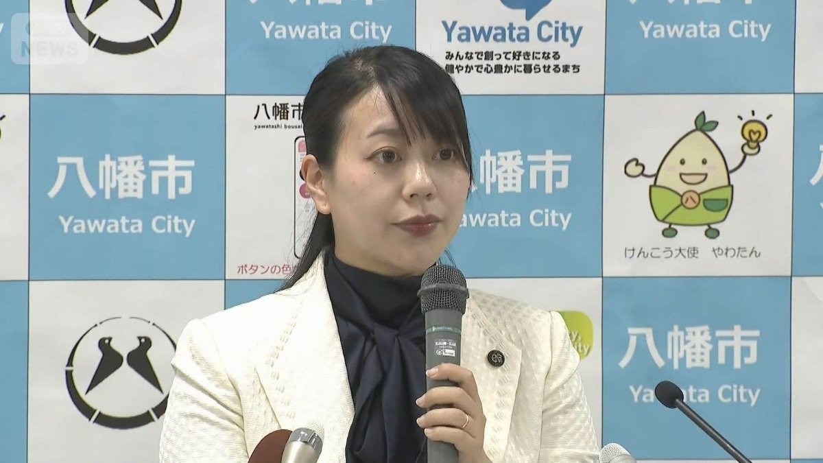京都・八幡市長が産休取得へ　最大で4カ月弱　「議論加速すればいいと思う」