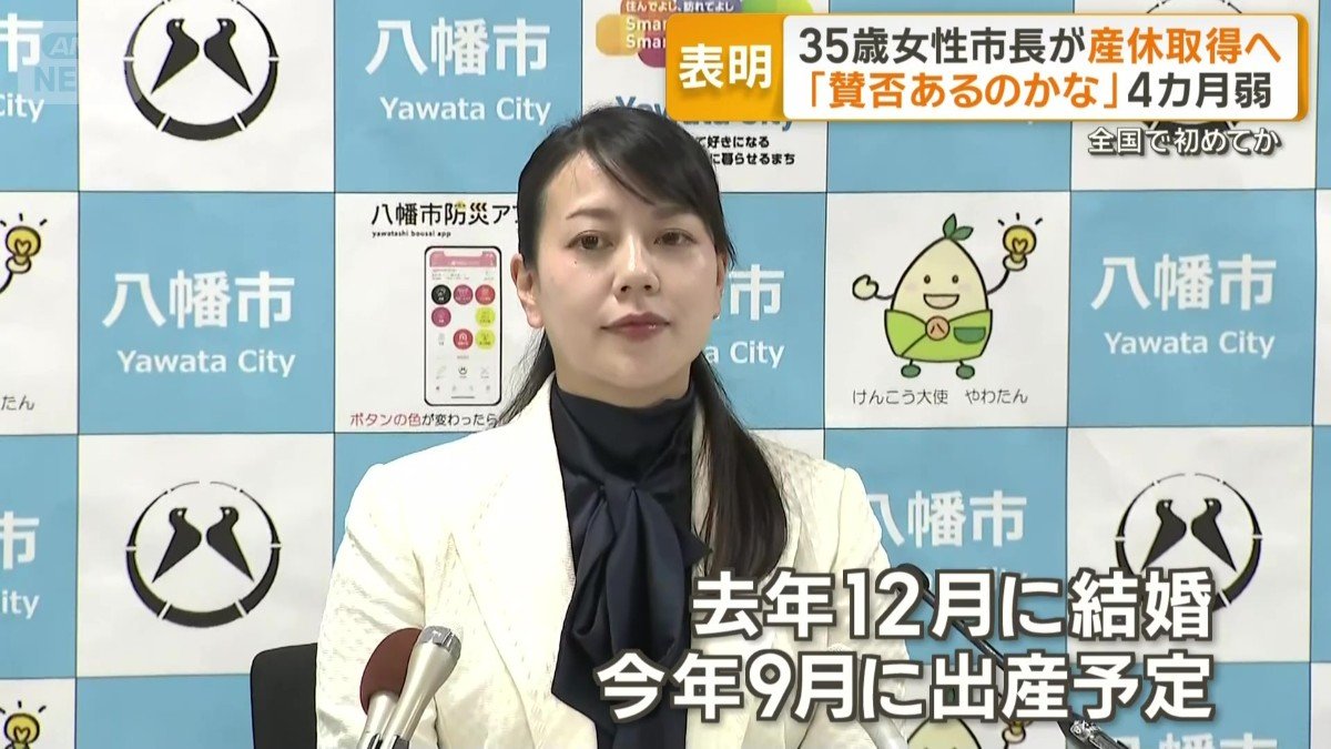 現在、妊娠6カ月で9月に出産予定