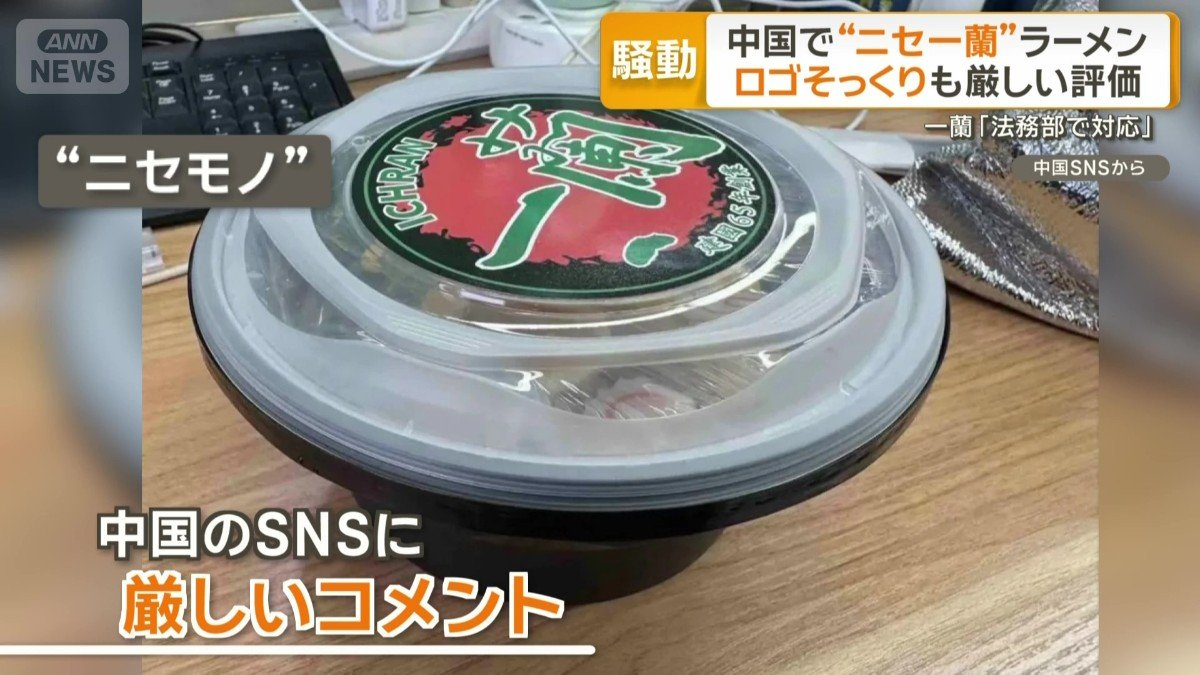 中国のSNSに厳しいコメント