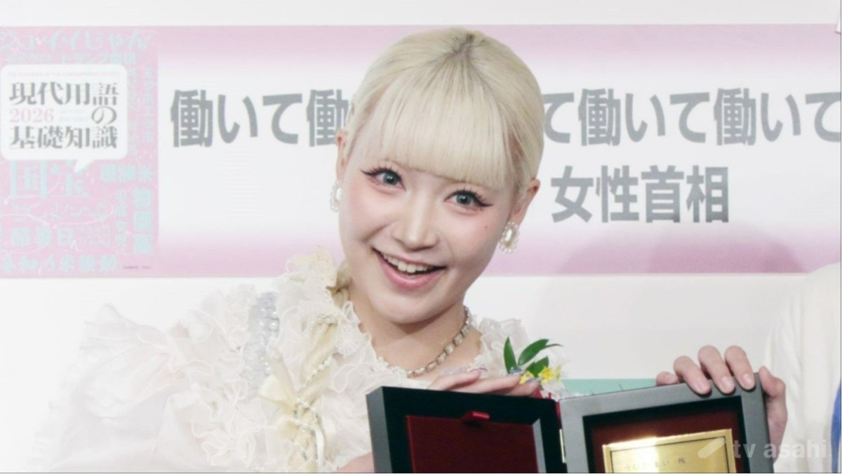 「エッホエッホのうた」人気クリエーター、うじたまいが結婚を発表　交際10年