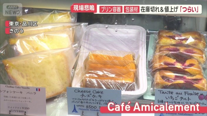 洋菓子店