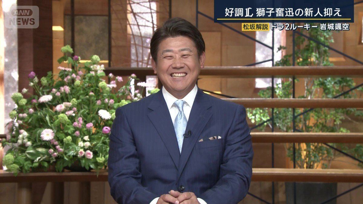 松坂大輔