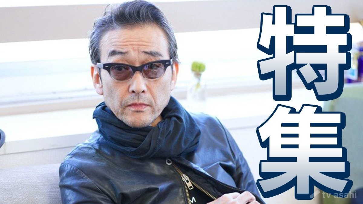 吹越満 「釣りバカ日誌」で大好きな谷啓さんが演じていた役に！「緊張したけど楽しかった」