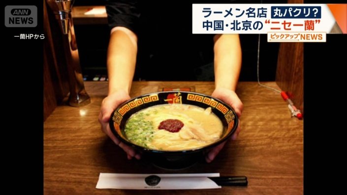 「味集中カウンター」でも有名