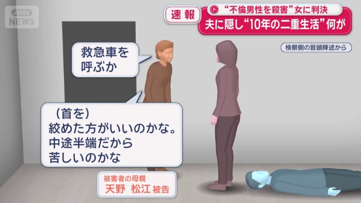 救急車呼ぶのを断られ…