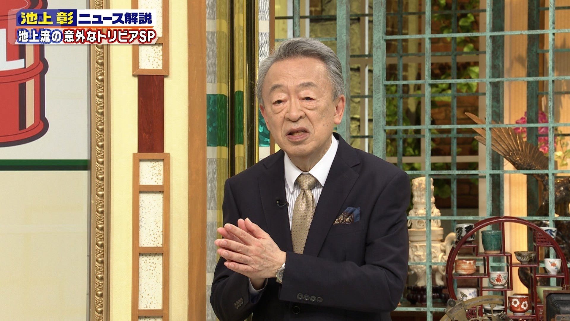 池上1ショット