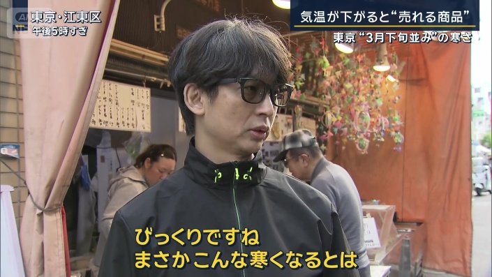 お客