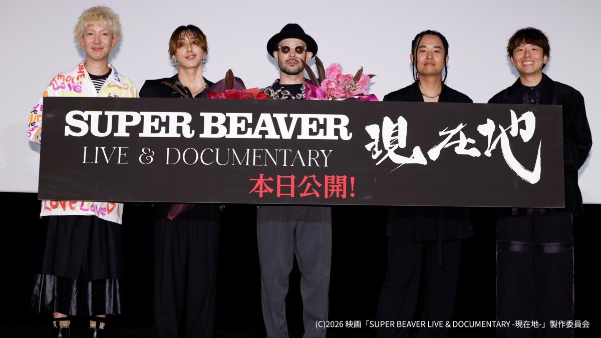 SUPER BEAVER渋谷龍太「生々しいものを作ってくれた」