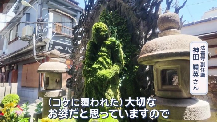 「大切なお姿」