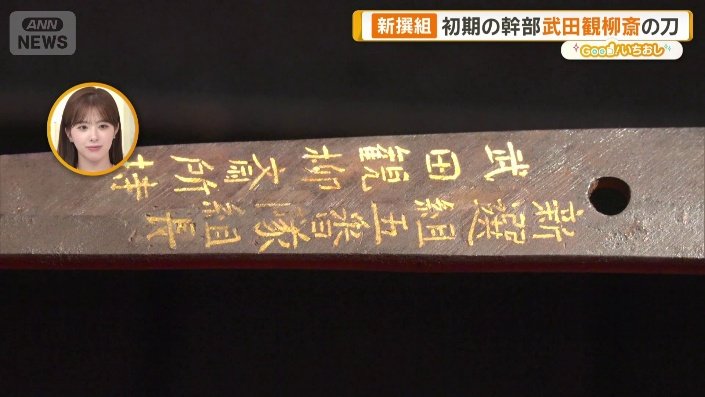 金象嵌