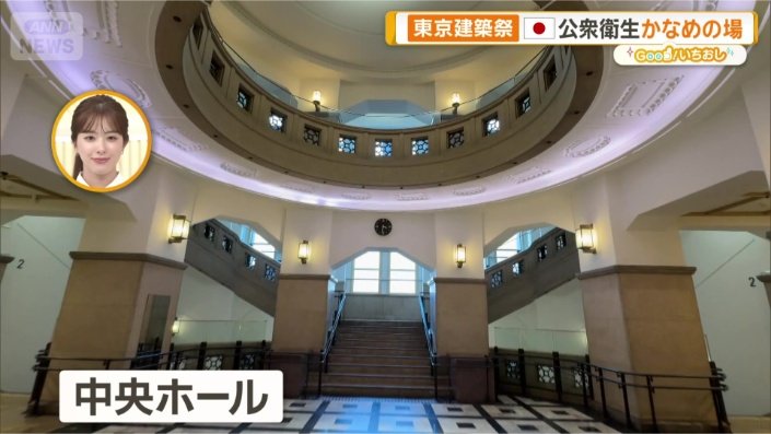 華やかなホール