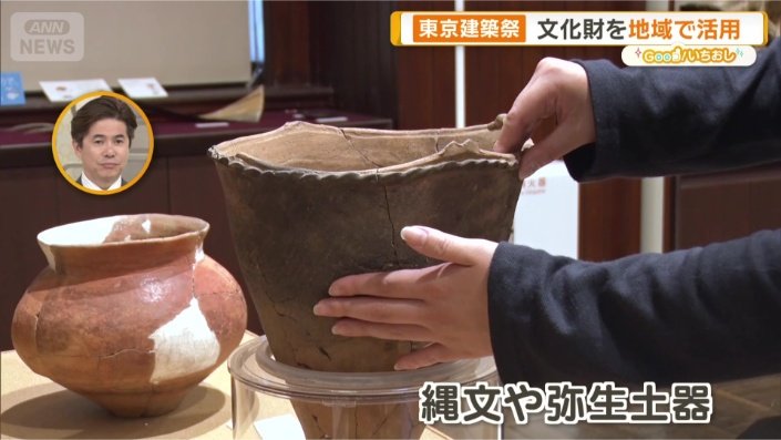 港区で出土した縄文や弥生土器