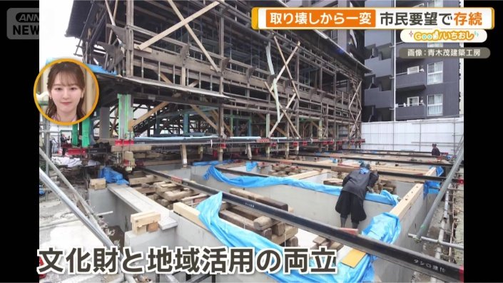 細部までこだわった修復