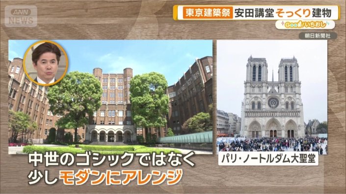 港区立郷土歴史館