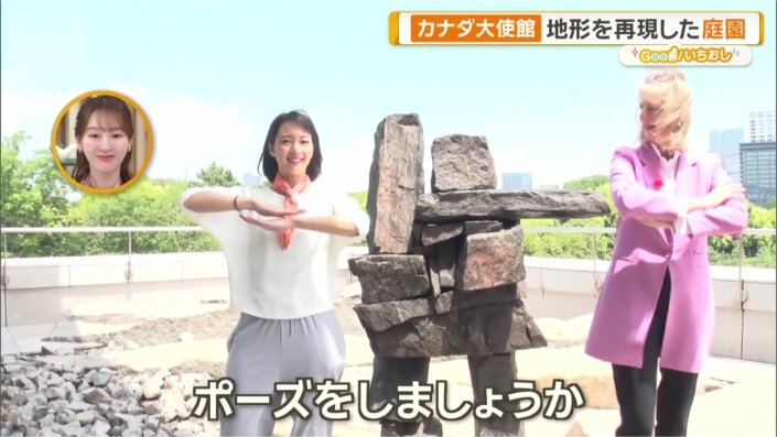 道しるべの「イヌクシュック」