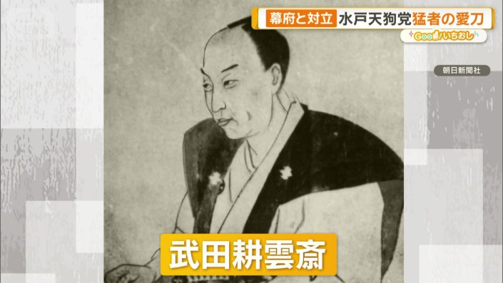 猛者と呼ばれた田中愿蔵