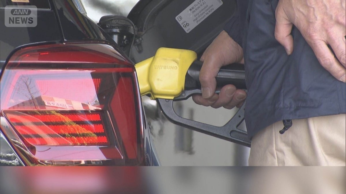 ガソリン補助金の見直し示唆　政府の財政負担拡大　毎月1000億円