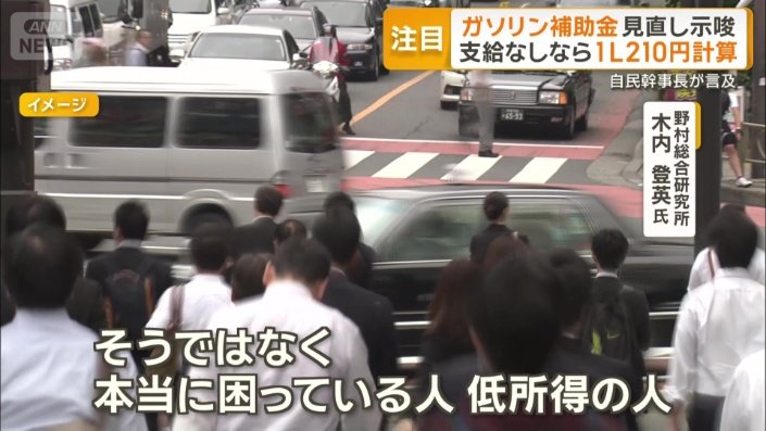 専門家は