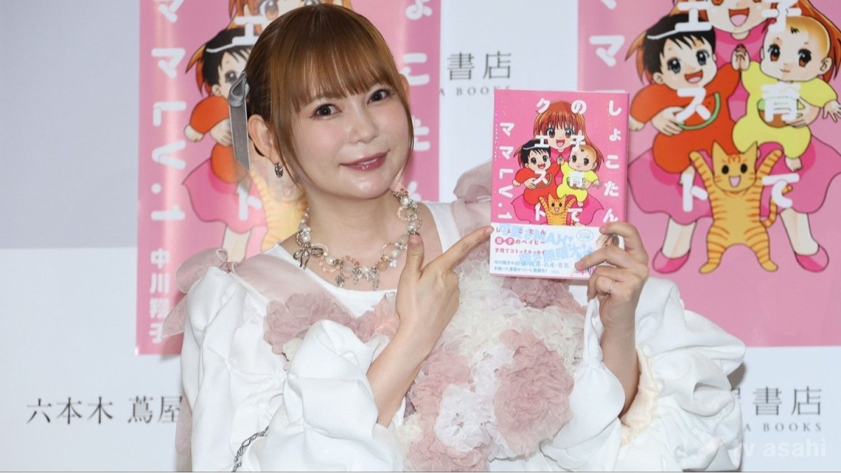 中川翔子、双子の育児に奮闘「眼球も手もあと8倍くらいほしい」
