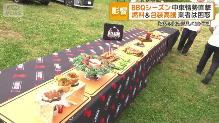 「見た目」や「味」などを競うBBQ大会