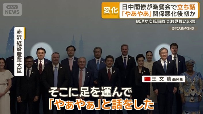 中身については明らかにせず