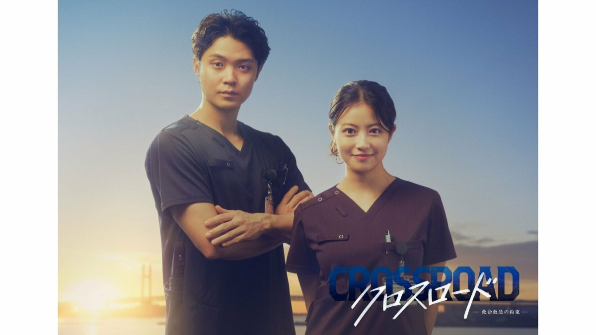 磯村勇斗、初の医師役に挑戦！「ついに来たか」　主演・今田美桜の先輩救命医
