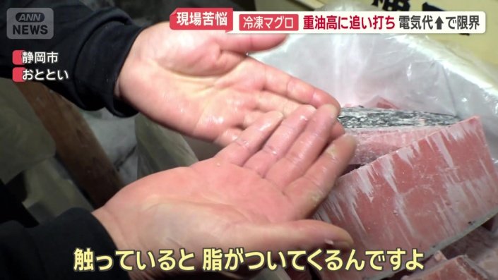 触っていると脂が…