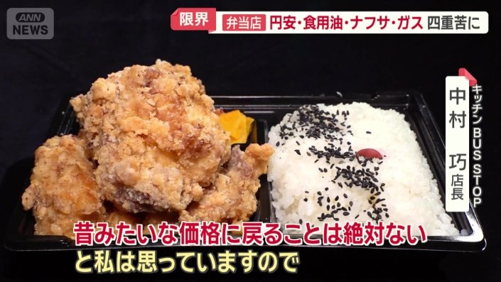 「なかなか大変な時代になったなと」