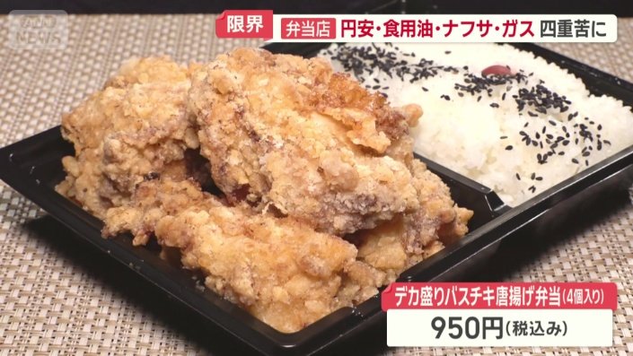 ボリュームが大人気