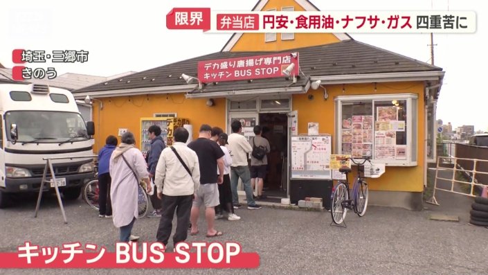 店の外まで行列を作る、お客さんのお目当ては…