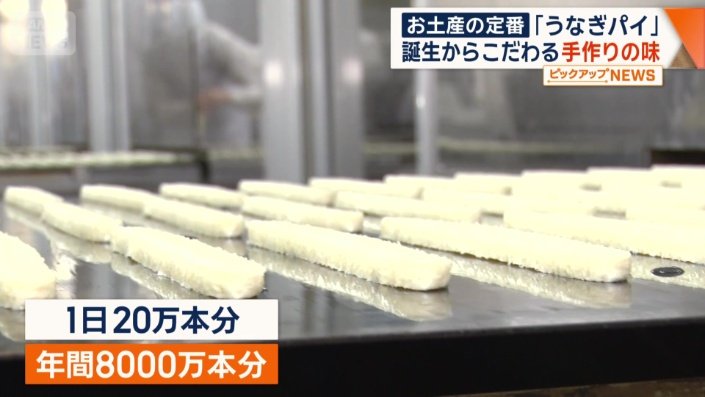 1日20万本分を手作業で伸ばしている